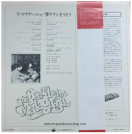 Tadao Sawai Quartet - The Best of Latin Malaquena / Sing The Koto Latin