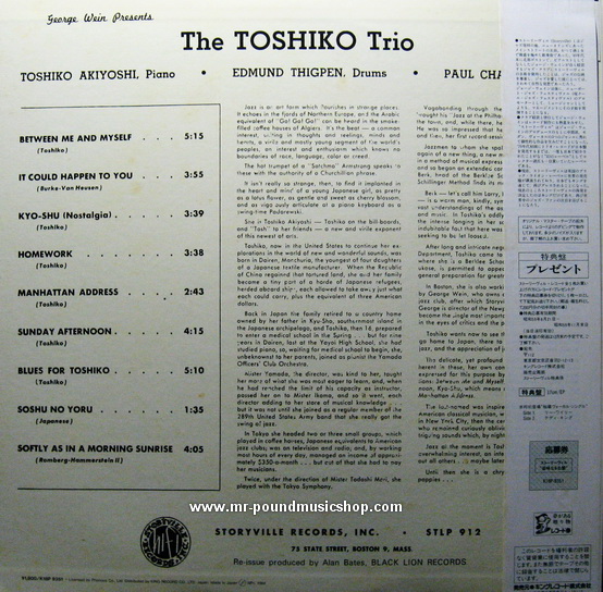 The Toshiko Trio - George Wein Presents Toshiko