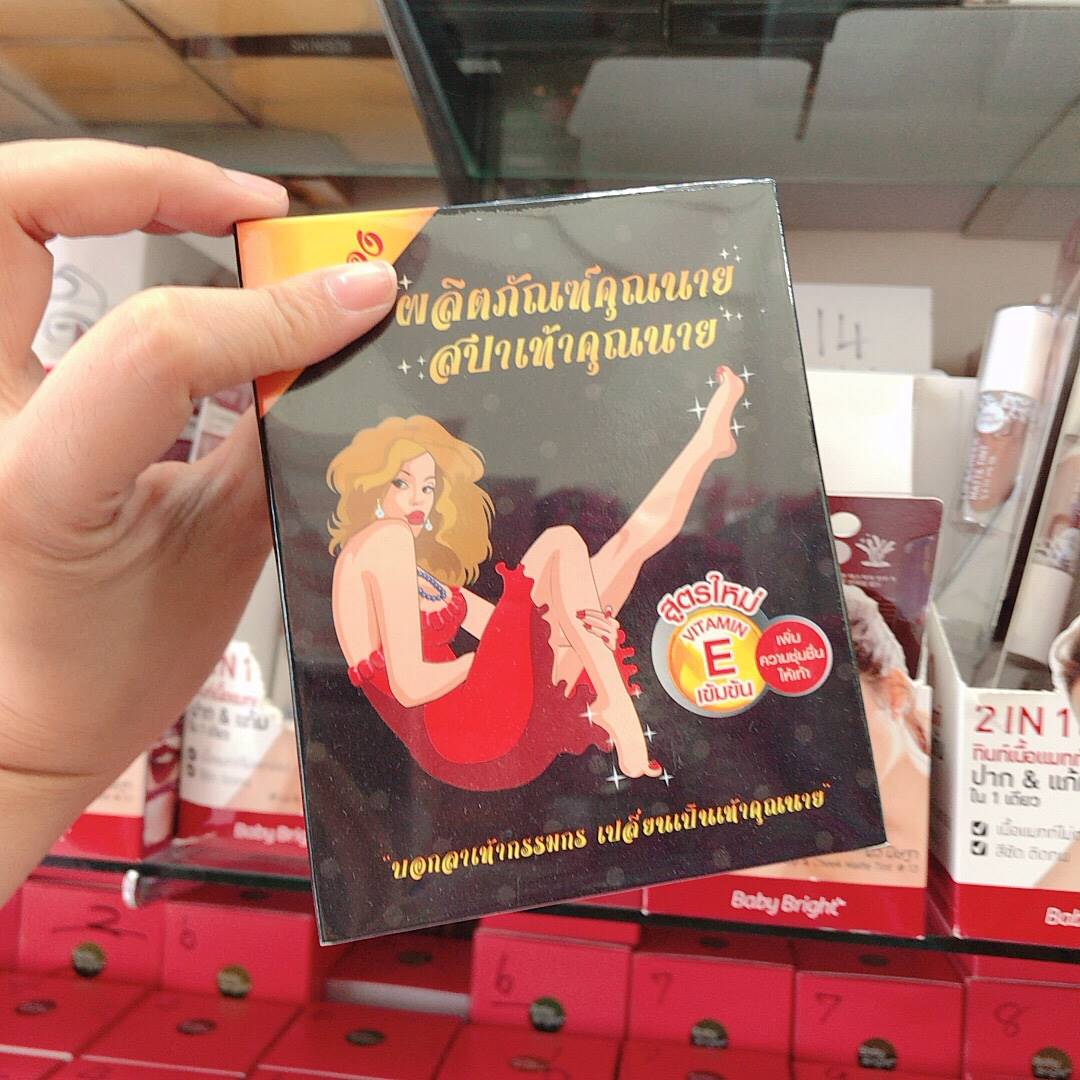 สปาเท้าคุณนาย