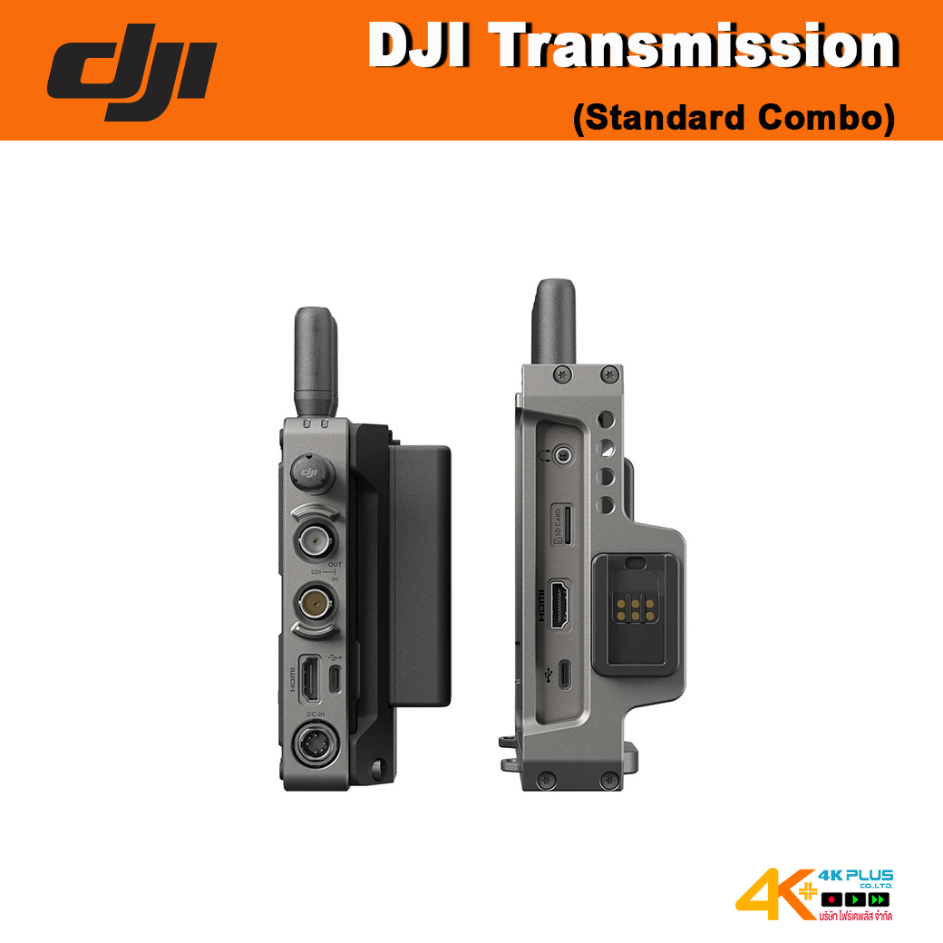 DJI Transmission (Standard Combo)