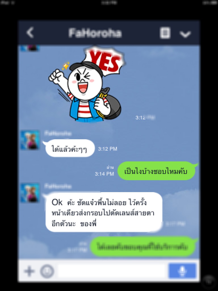 ตัวอย่างรีวิวลูกค้าที่มาตัดแว่นสายตา แว่นกันแดด กรอบแว่นสายตา กรอบแว่นกันแดด Youoptic ขอบคุณลูกค้าทุกท่านที่มาตัดแว่นกลับร้านเรานะคะ 
