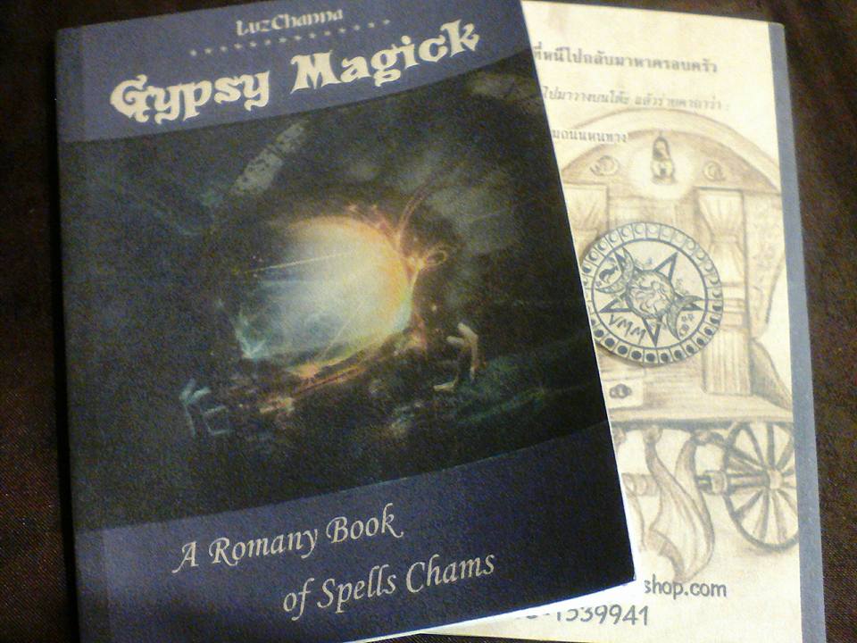 คู่มือไสยเสน่ห์ยิปซี Gypsy Magick book