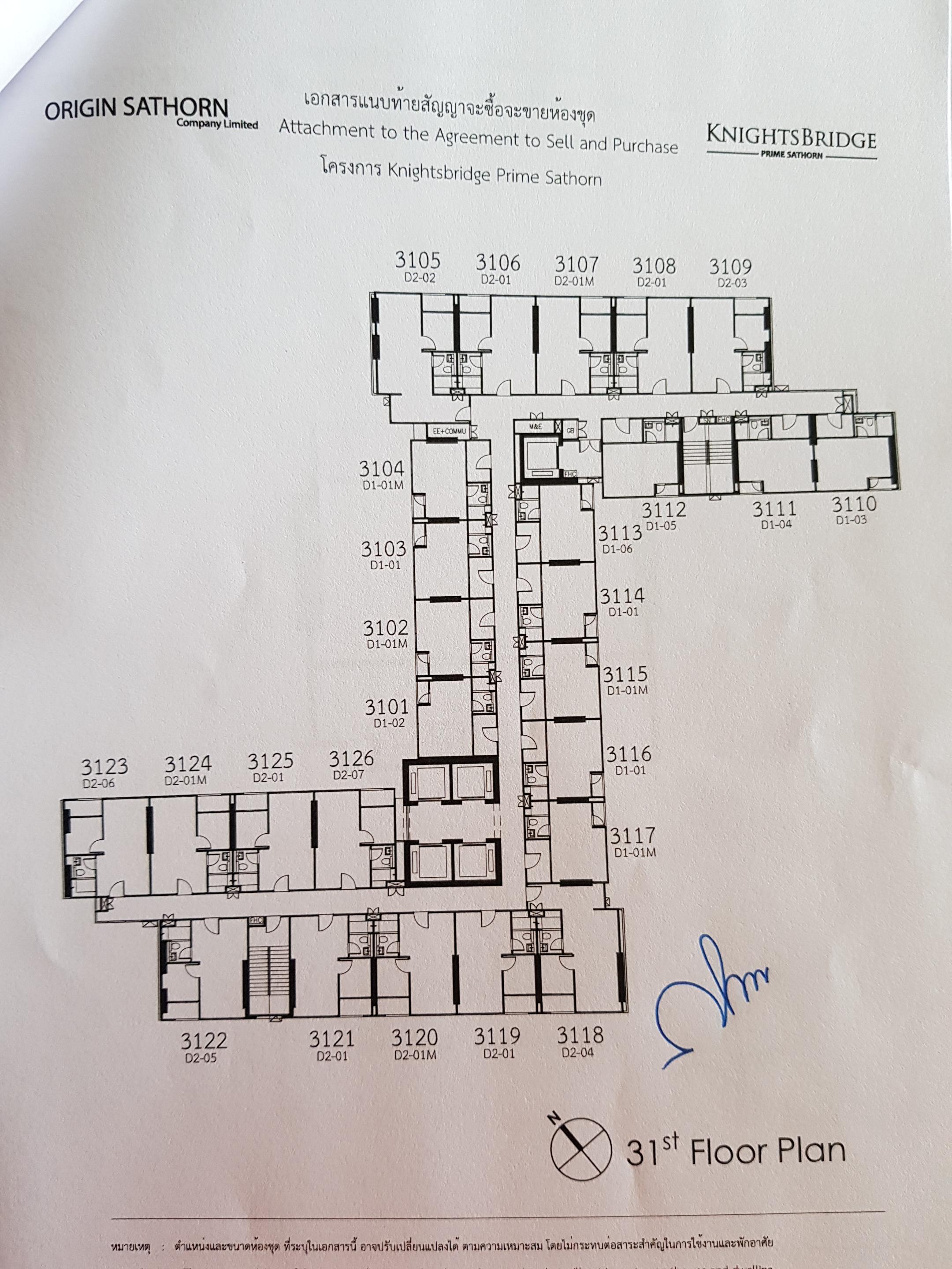 ขาย / เช่าคอนโด Knightsbridge Prime Sathorn (ไนท์ บริดจ์ ไพร์ม สาทร) ห้อง DUPLEX ชั้น 31 วิวแม่น้ำเจ้าพระยาและบางกระเจ้า