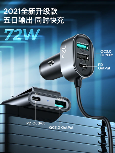 Joyroom JR-CL05 QC3.0+PD Fast Car Charger - 5พอร์ต (3+2) ที่ชาร์จในรถแบบ 2 จุด สามารถติดเบาะหลังได้