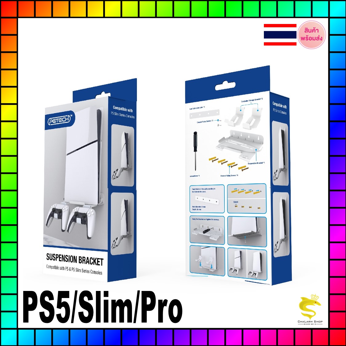 PG TECH Wall Mount ชุดฐานติดผนัง เครื่องเกม PS5 ทุกรุ่น