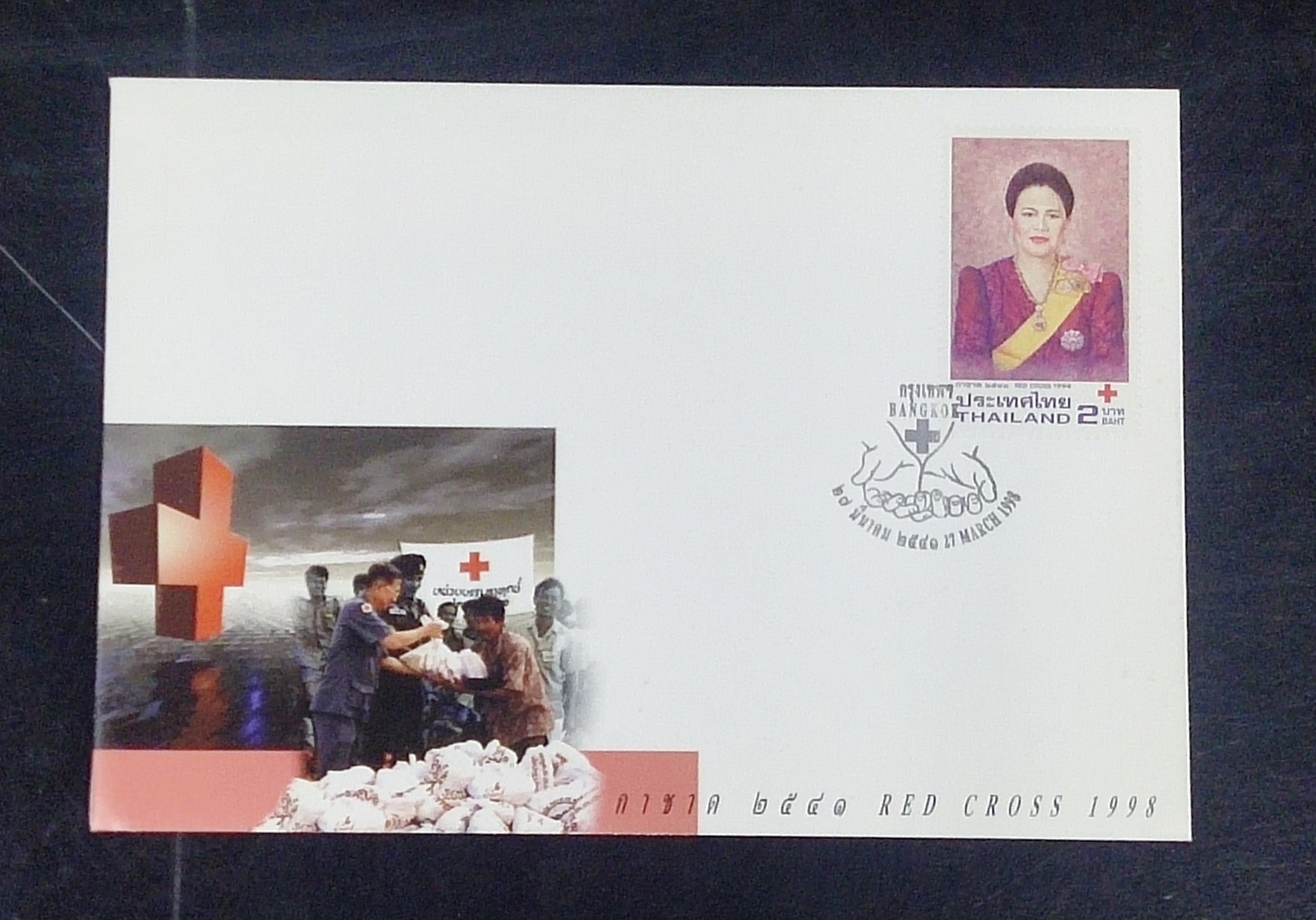 ซอง กาชาด พระพันปีหลวง ปี 2541