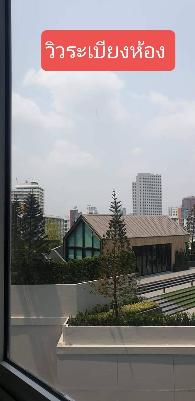 ขาย / เช่าคอนโด แชปเตอร์วัน อีโค รัชดา-ห้วยขวาง Chapter One Eco Ratchada-Huai Khwang ส่วนกลางสวยมาก 4 ไร่