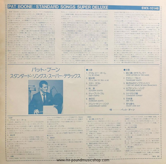 Pat Boone - Standard Songs Super Deluxe
