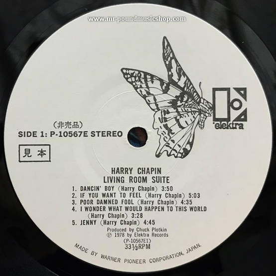 Harry Chapin - Living Room Suite