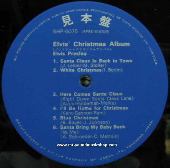 Elvis Presley - Elvis' Christmas Album