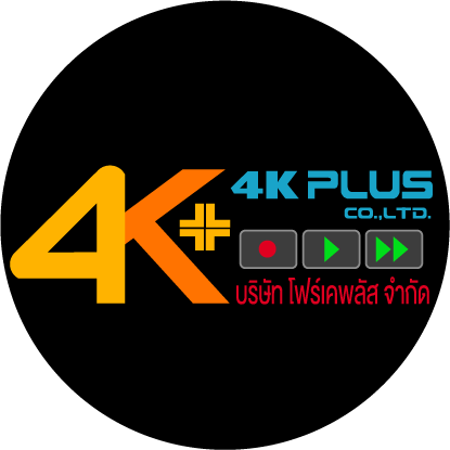 บริการรับปรึกษาและออกแบบระบบงานวิดีโอ