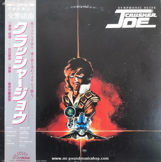 Norio Maeda - Symphonic Suite Crusher Joe