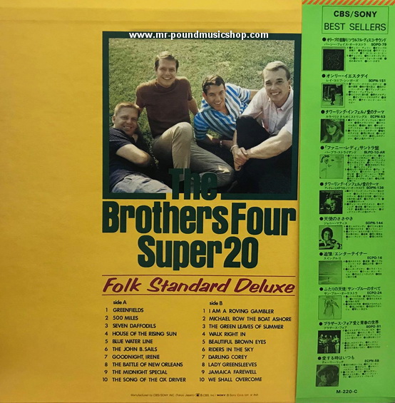 The Brothers Four - The Brothers Four Super 20