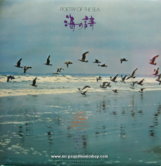 Blue Seas Grand Orchestra - Poetry Of The Sea