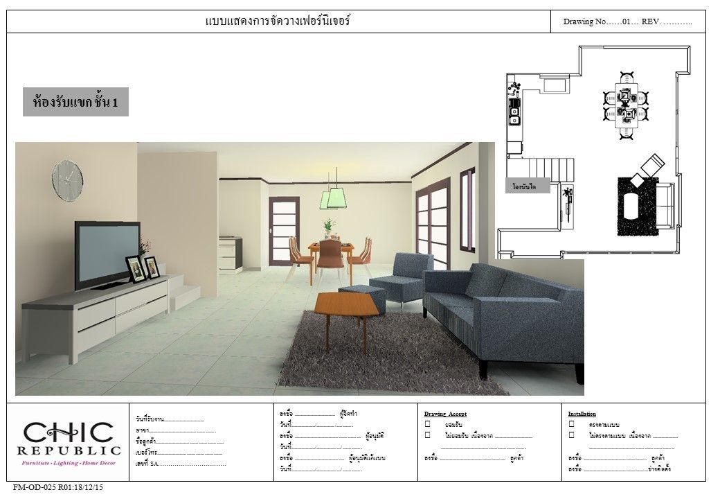 ให้เช่า บ้านเดี่ยว 3 ชั้น 75,000 บาท หมู่บ้าน AQ Arbor สวนหลวง บ้านใหม่หรู มือ 1