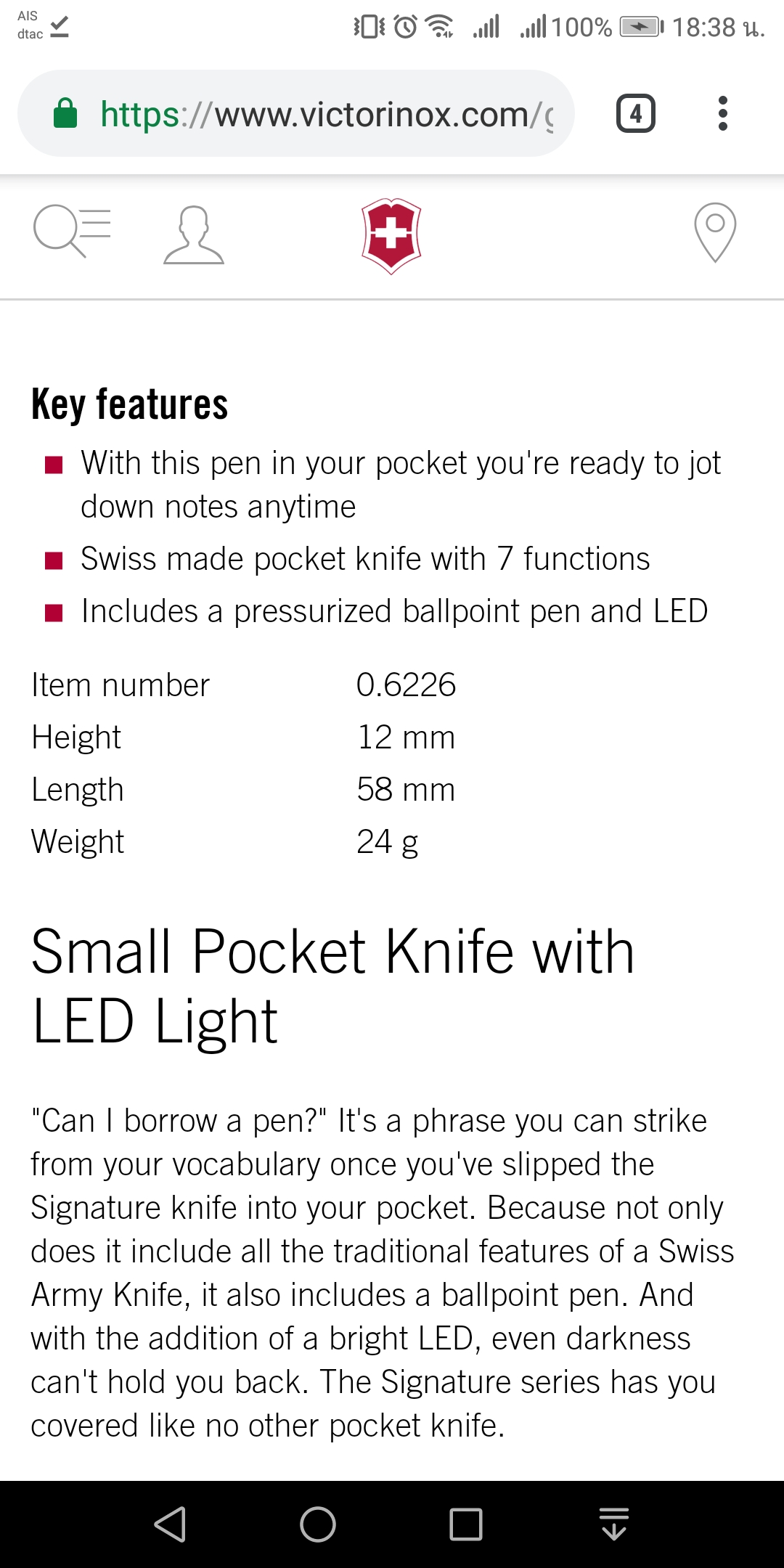 VICTORINOX SIGNATURE LITE RED (0.6226) มีปากกา+ไฟLED