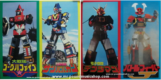 Clash! 4 Great Super Sentai - Battle Fever J, Denjiman, San Barukan, Dai Sentai Goggle Five