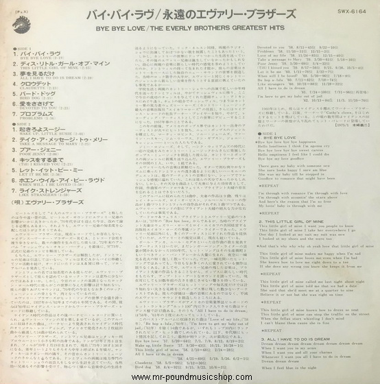 The Everly Brothers - Greatest Hits