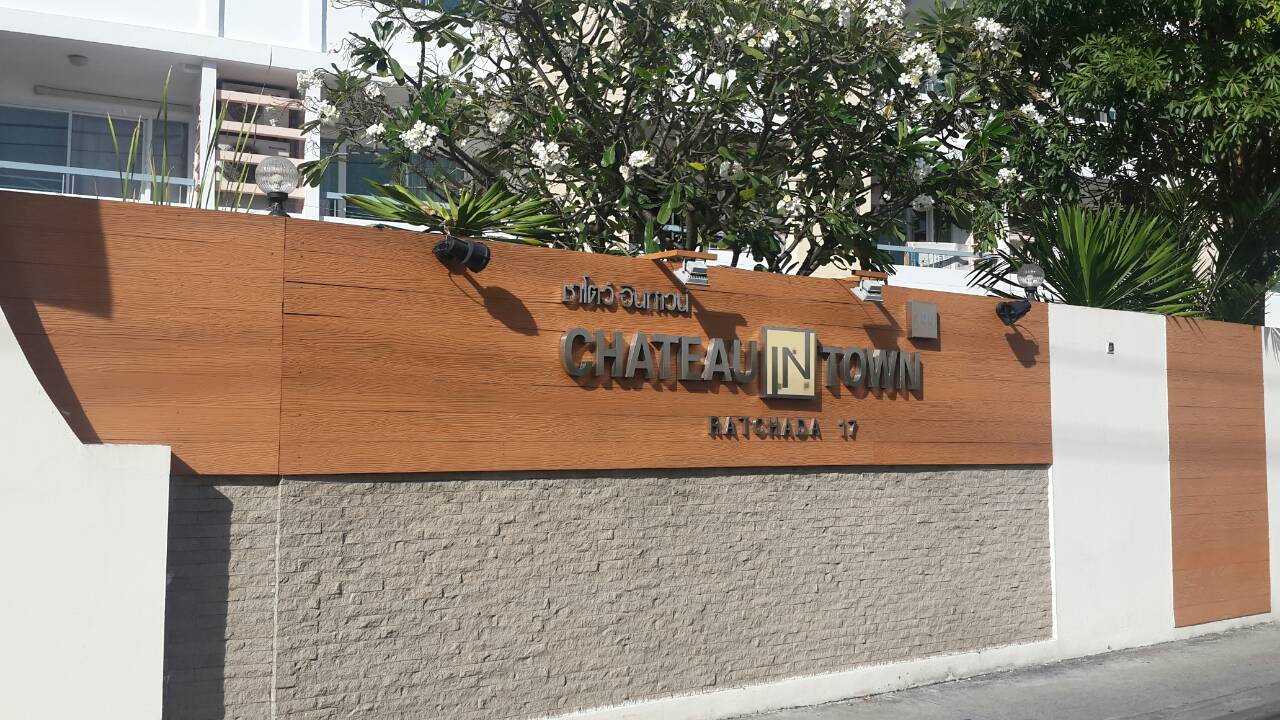 ให้เช่า / ขาย คอนโดชาโตว์อินทาวน์ รัชดา 17 Chato Intown ratchada 17 ชั้น 4 Studio 34.45 ตารางเมตร 10000.-/month