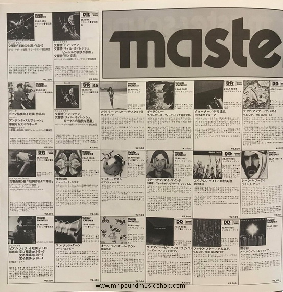 The Square - Midnight Lover