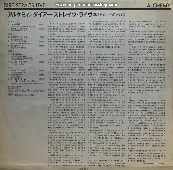 Dire Straits - Alchemy - Dire Straits Live