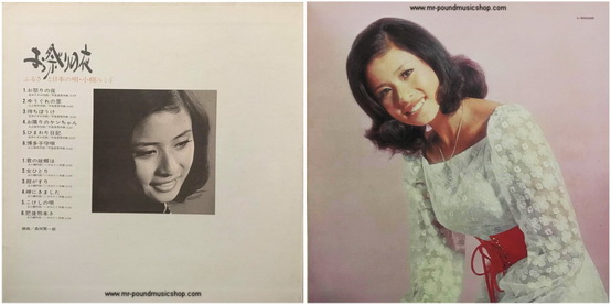 Rumiko Koyanagi - Omatsurino Yoru (Melancholy Songs of My Home Town)