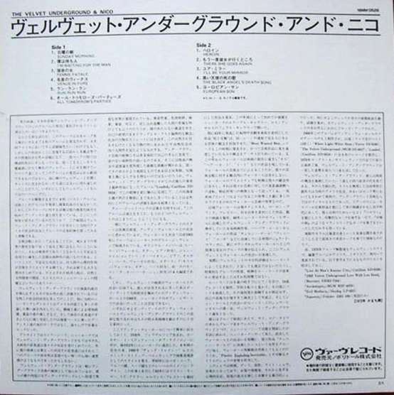 The Velvet Underground & Nico - The Velvet Underground & Nico