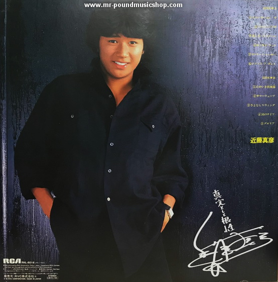 Masahiko Kondo - Thank Ai You