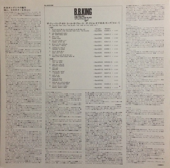 B.B. King - The Feeling They Call The Blues - The Time Of B.B. King Vol.1