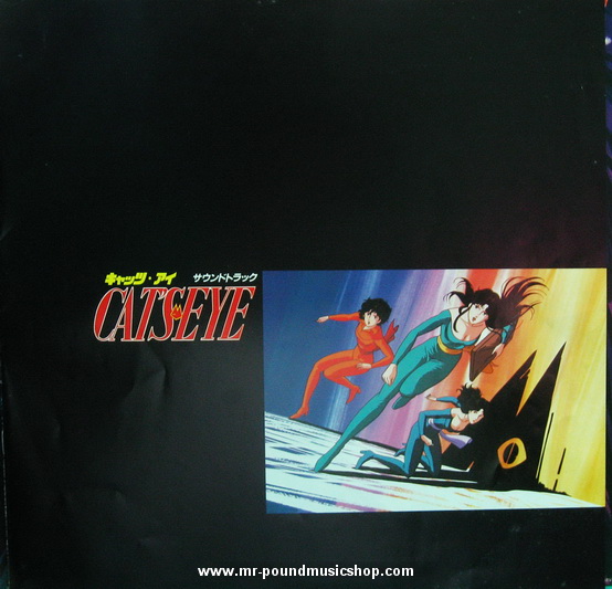Kazuo Otani / Yuichiro Oda - Ost. Cat's Eye (พยัคฆ์สาวแคทส์อาย)