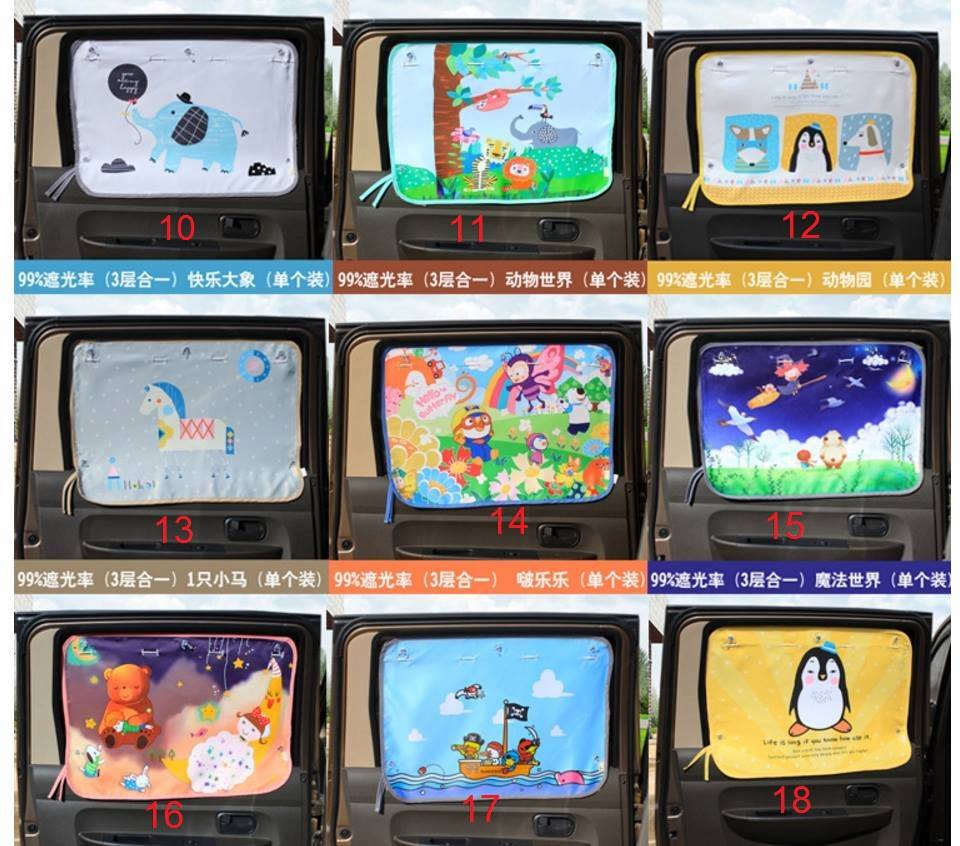 ม่านติดรถ มีจุ๊บติดกระจกให้ ไซส50×70cm.