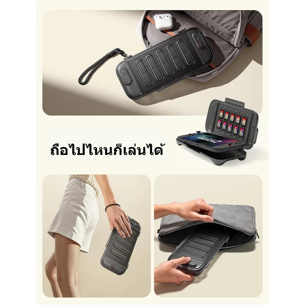 JSAUX เคสกันกระแทกเก็บเครื่อง Nintendo Switch 2 (รุ่นปี 2025) PC0116