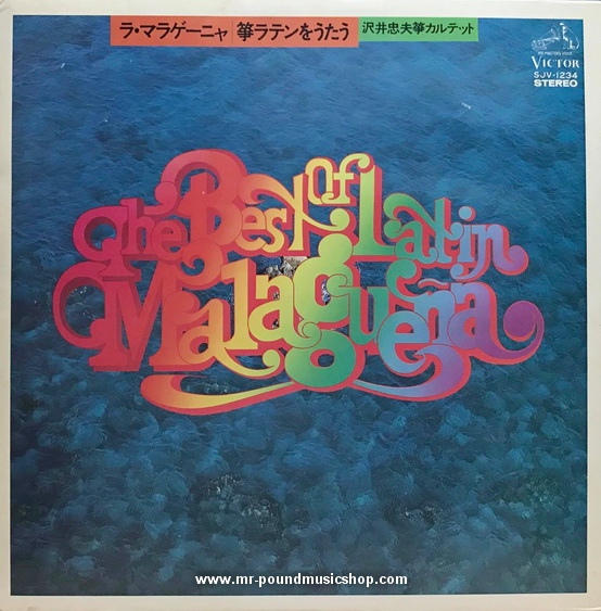 Tadao Sawai Quartet - The Best of Latin Malaquena / Sing The Koto Latin