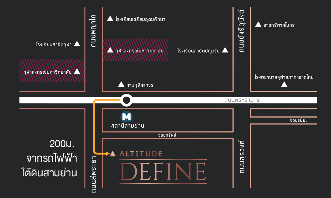 ขายดาวน์อัลทีจูด ดีไฟน์ สามย่าน (เฟส 2) 2 นอน แต่ราคาเท่า 1 นอน ตกแต่งสวยมาก เดิน 3 นาทีจาก MRT สามย่าน