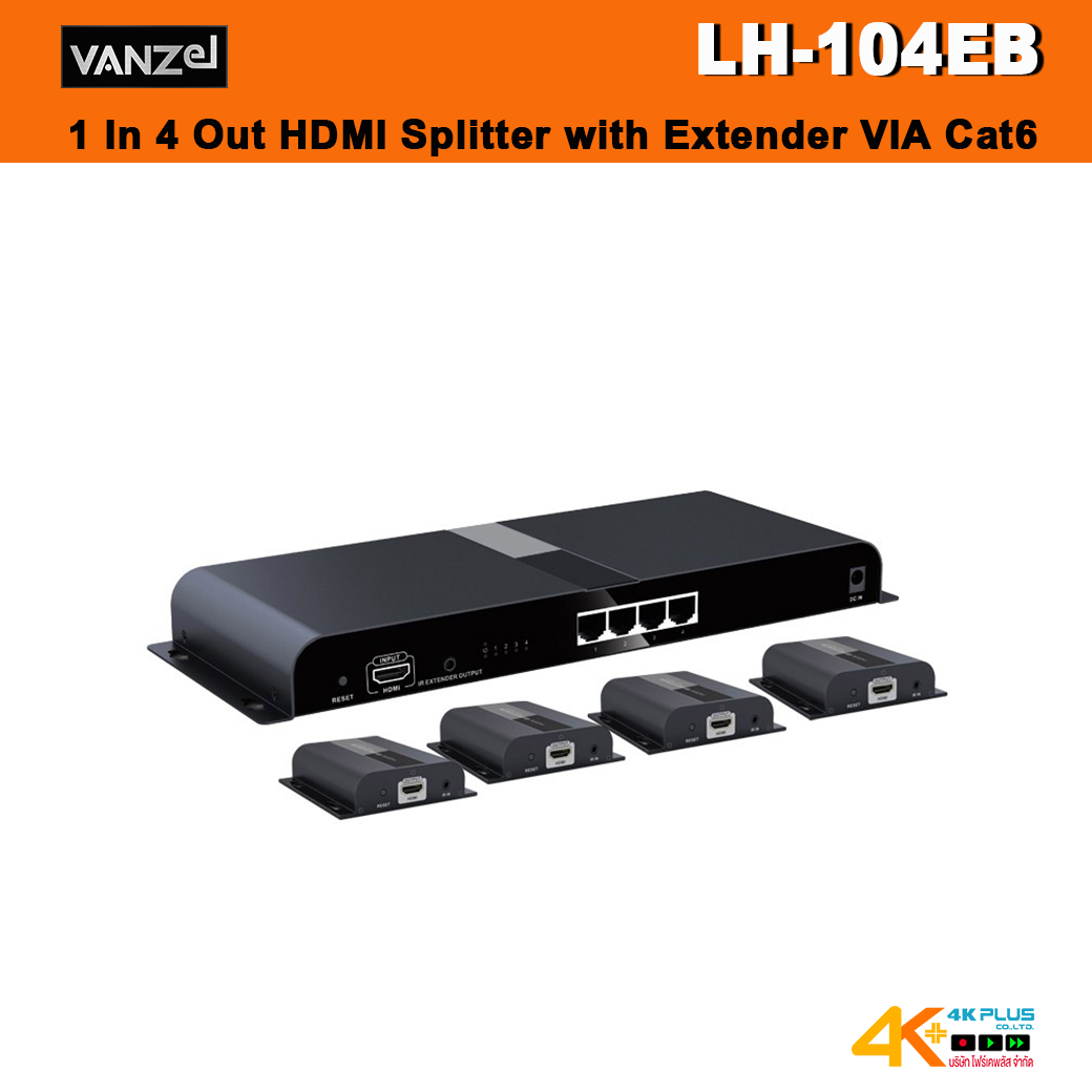 NEXIS LH-104EB 1 In 4 Out HDMI Splitter with Extender VIA Cat6