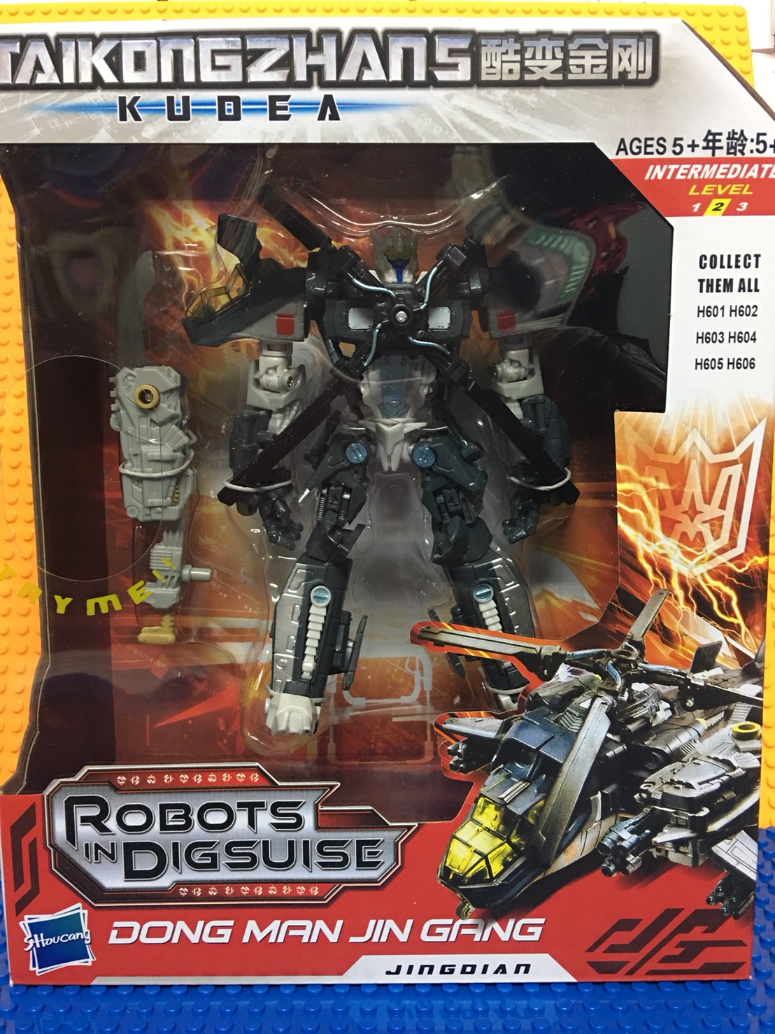 Robot (แปลงร่าง) ครอปเตอร์