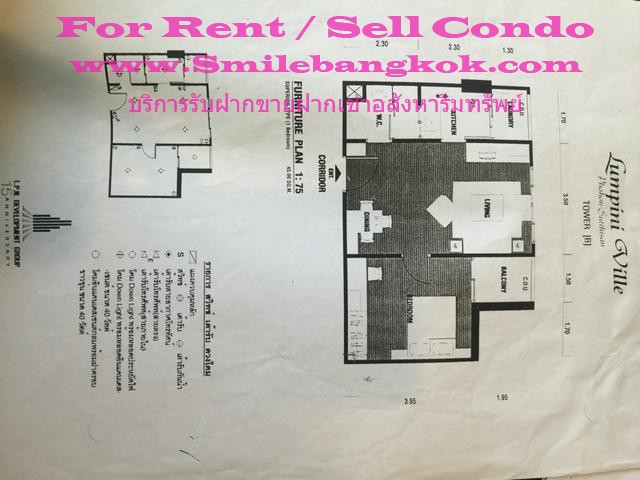 ขาย ลุมพินีวิลล์ พหล-สุทธิสาร ห้อง build-in