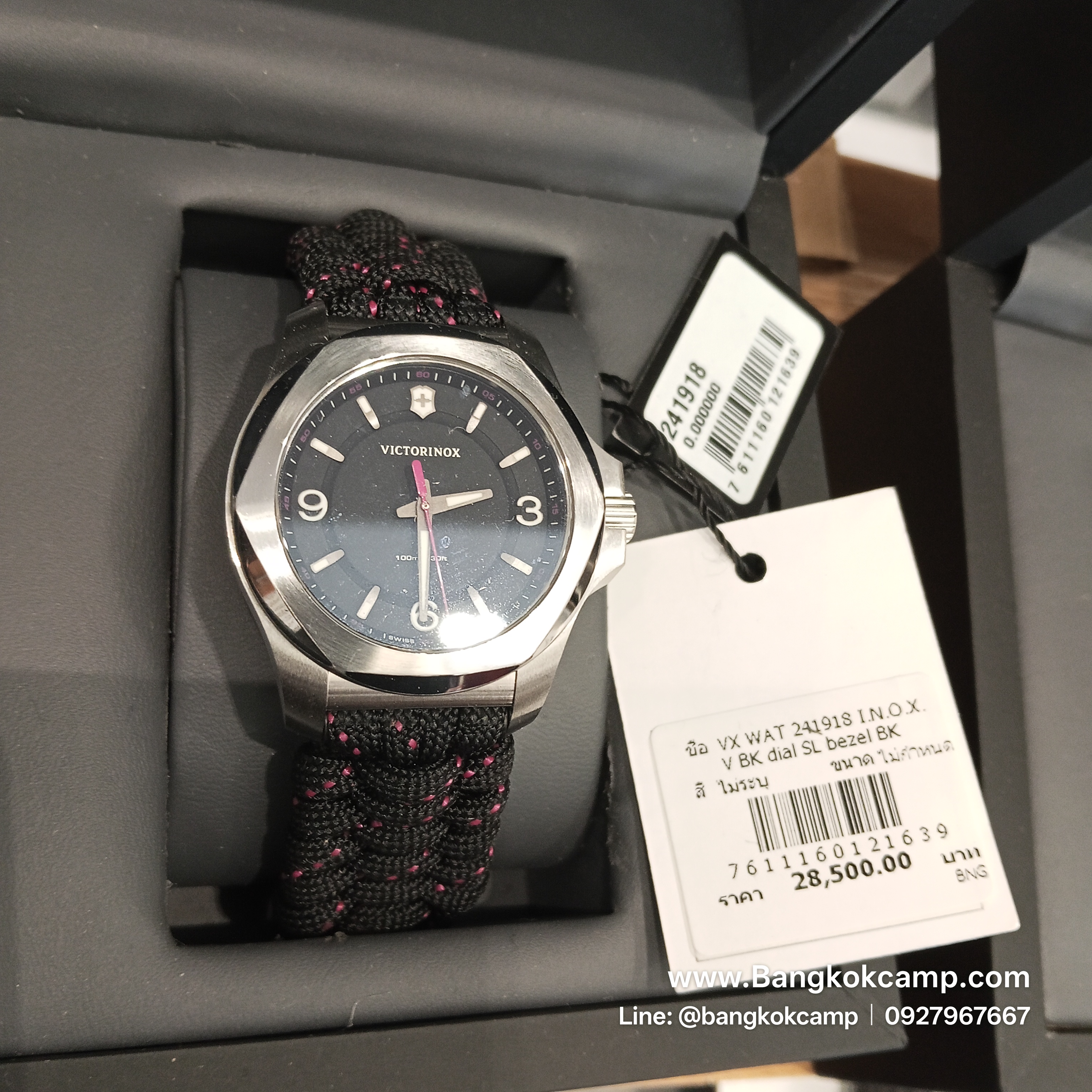 นาฬิกา Victorinox