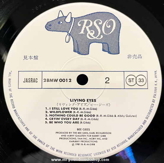 Bee Gees - Living Eyes