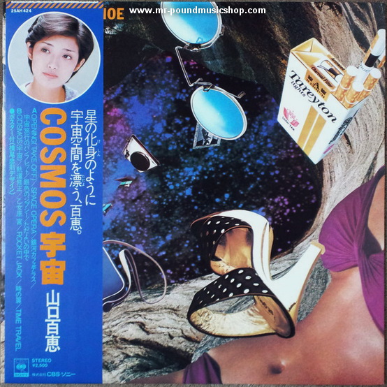 Momoe Yamaguchi - Cosmos (Uchuu)