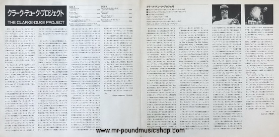 Stanley Clarke / George Duke - The Clarke / Duke Project