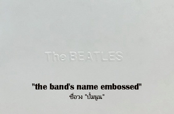 The Beatles - The Beatles (White Album)