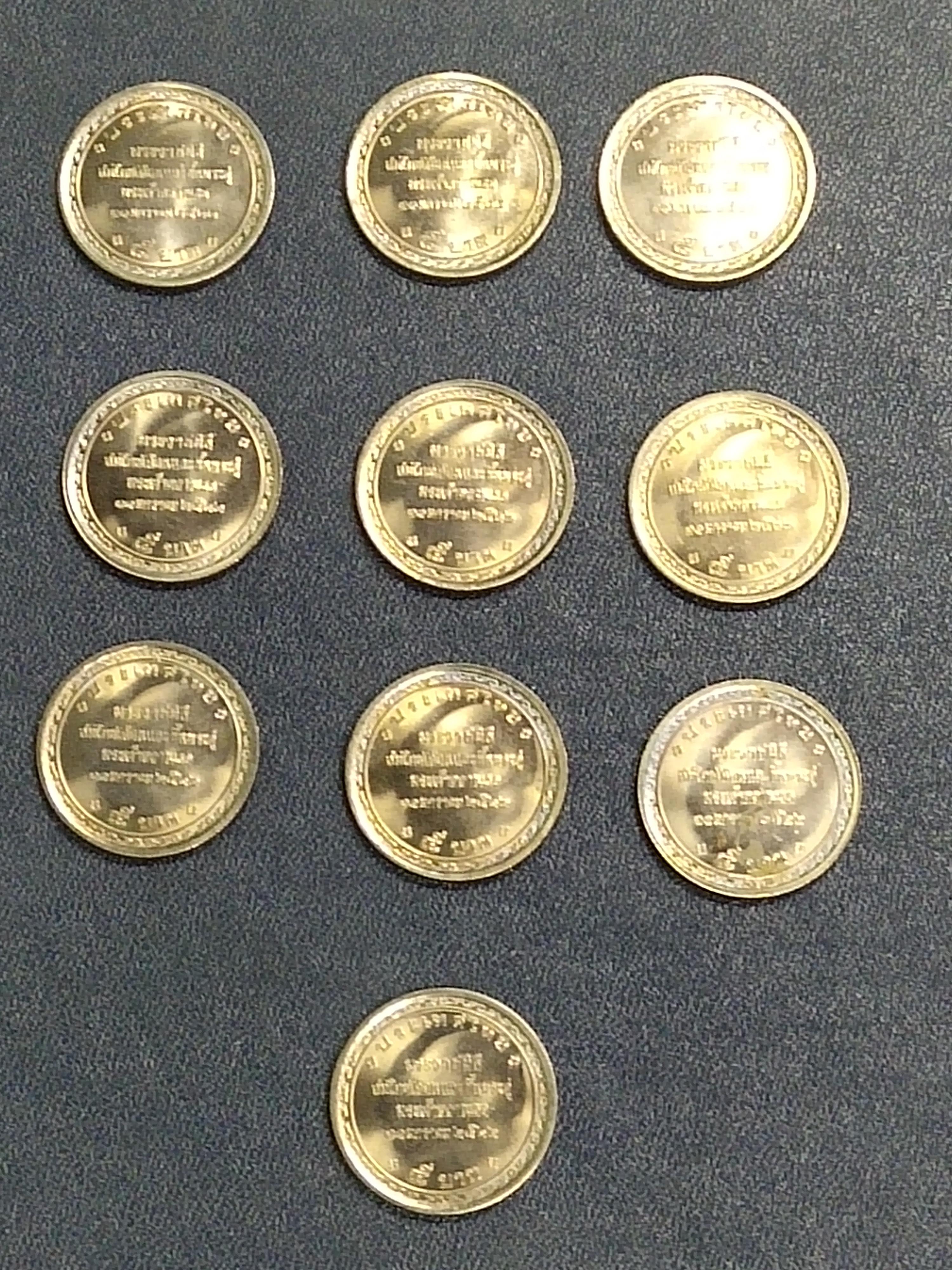 เหรียญ 5 บาท องค์ภา