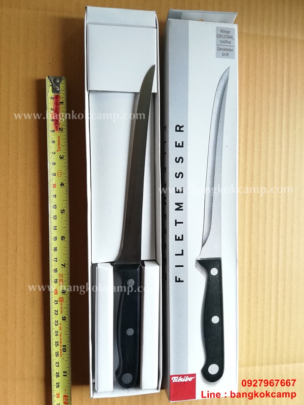 มีดเยอรมัน มีดแล่/มีดเลาะกระดูก ใบ7นิ้ว ใหม่เก่าเก็บ ไม่ผ่านการใช้งาน คมกริบ