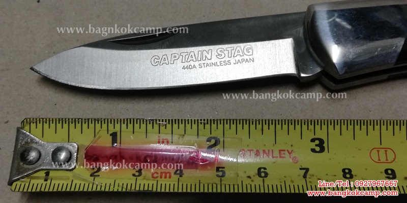 มีดพับญี่ปุ่น CAPTAIN STAG 440A STAINLESS JAPAN ด้ามไม้ ใหม่เก่าเก็บ (ใหญ่)
