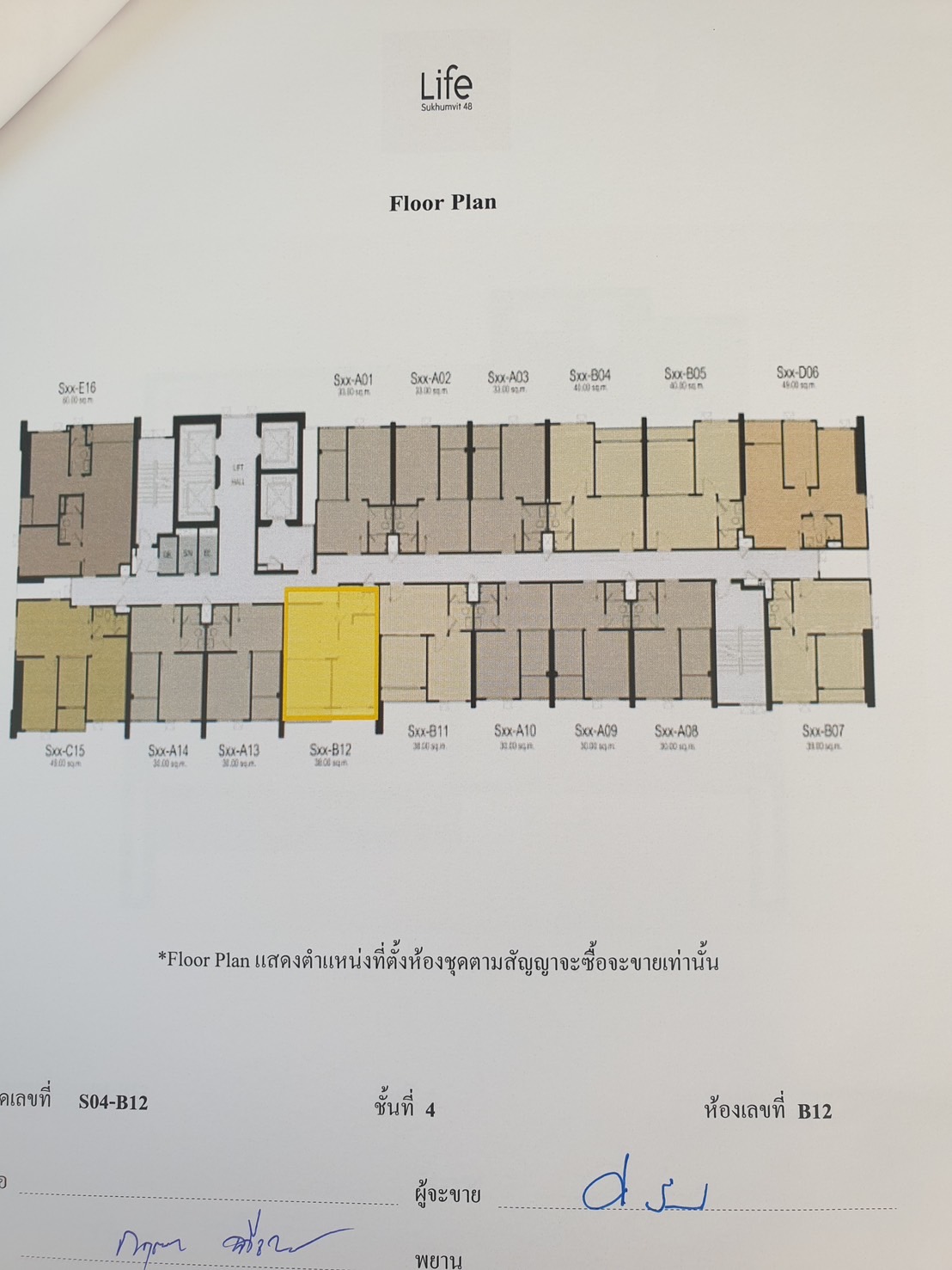 ✨ ให้เช่า / ขาย คอนโด Life สุขุมวิท 48 ✨