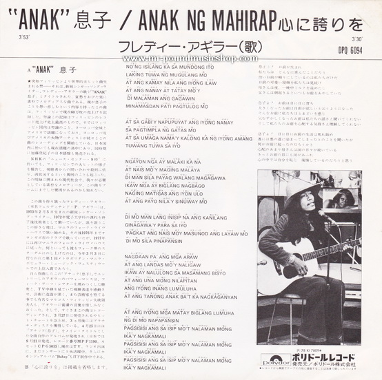 Freddie Aguilar - Anak