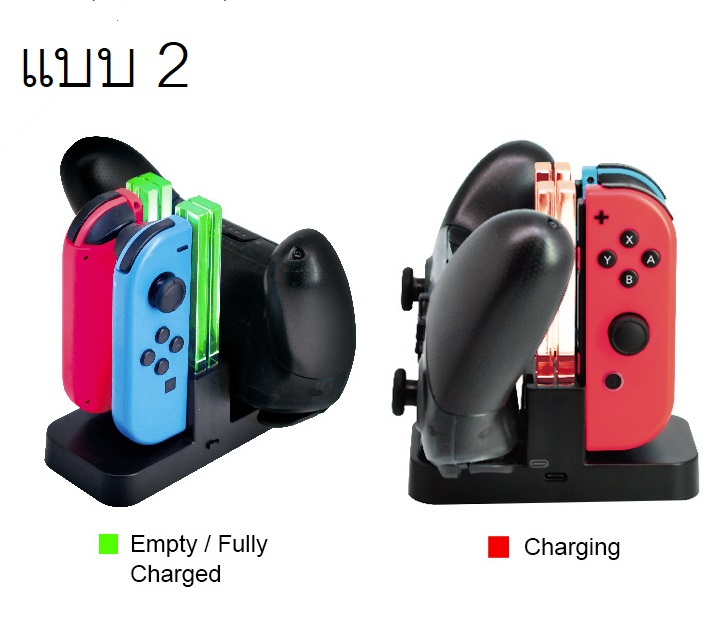 ที่ชาร์จจอยคอน & จอยโปร Nintendo Switch