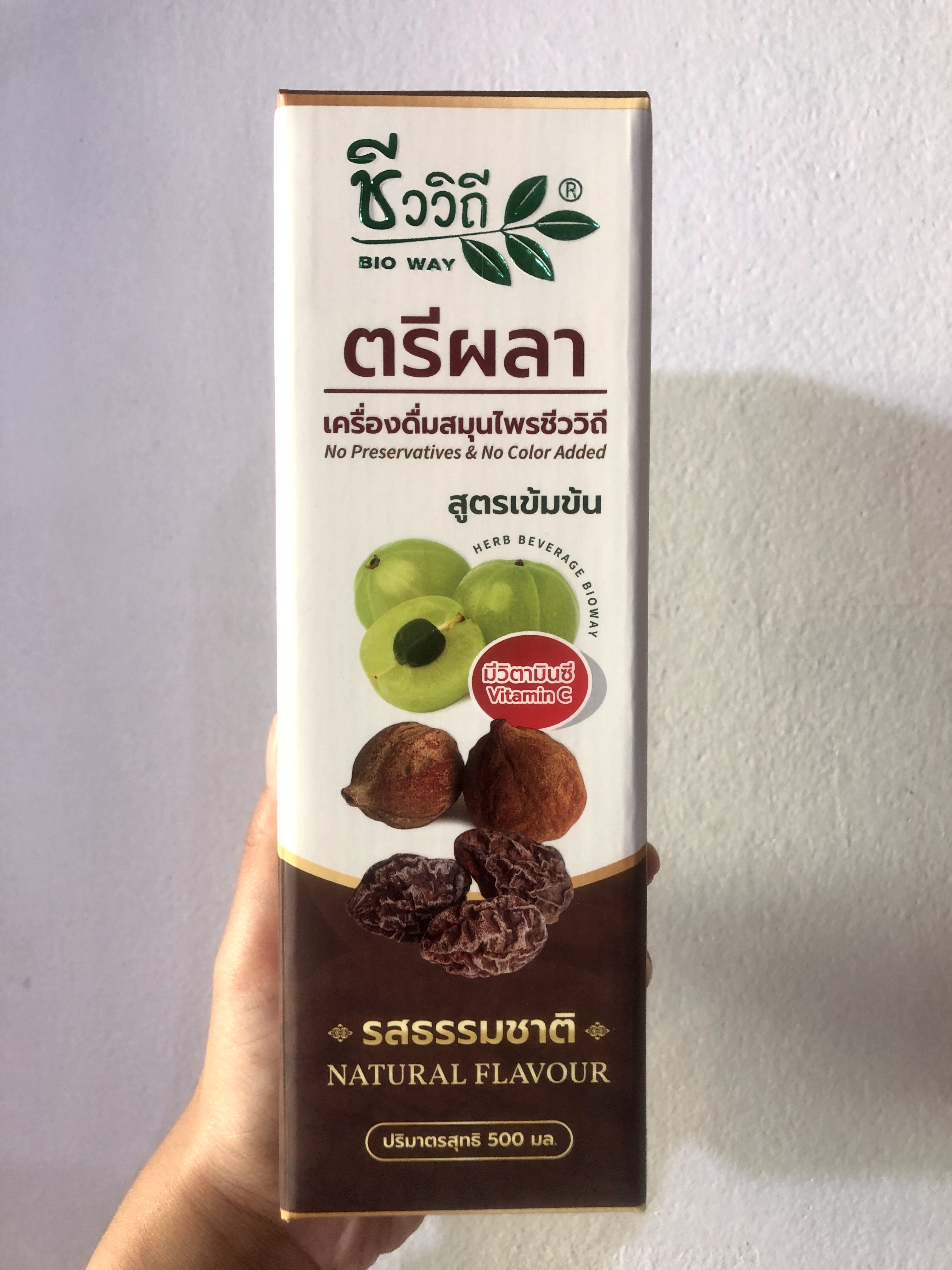 ตรีผลาชีววิถี ตรีผลา อุดมด้วยวิตามินซีสูง เครื่องดื่มสมุนไพรตรีผลารสธรรมชาติ 500มล.[มีกล่อง]