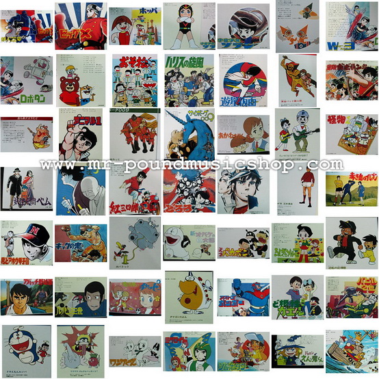 Various Artists - History of TV comics theme song